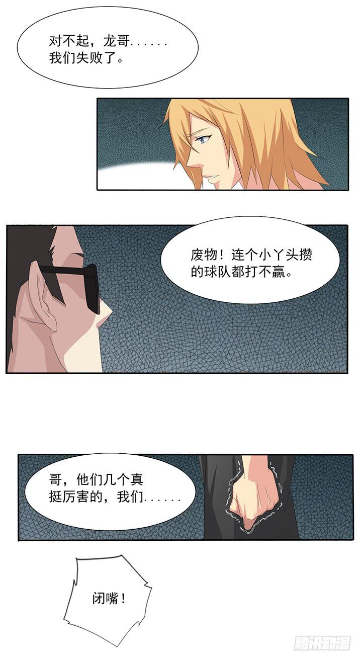 第四十八话 复仇？新的开始-第49话