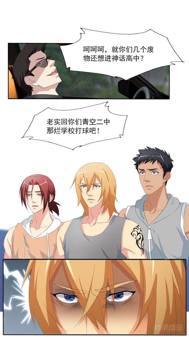 第四十八话 复仇？新的开始-第49话