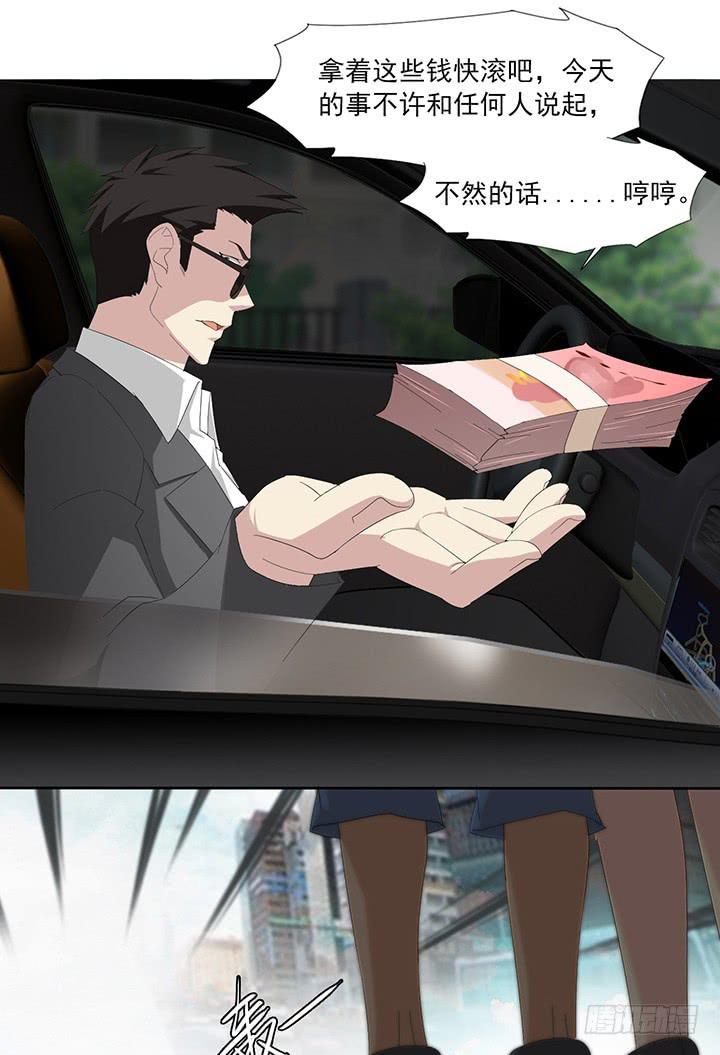 第四十八话 复仇？新的开始-第49话