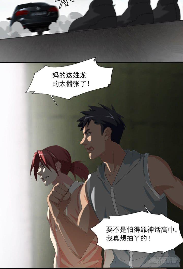 第四十八话 复仇？新的开始-第49话