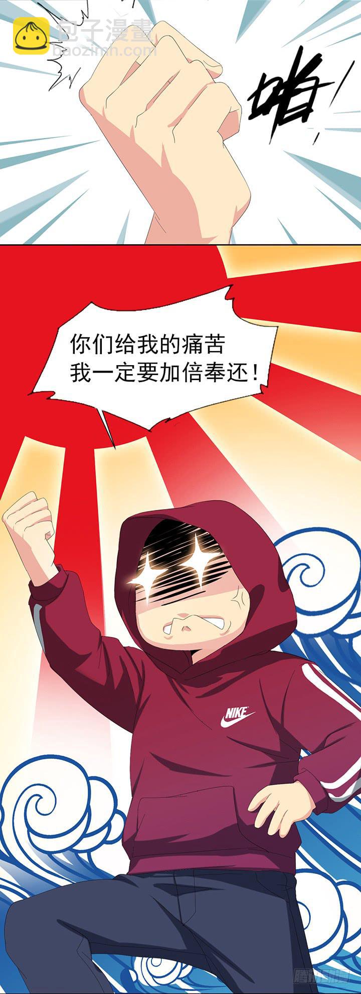 第四十八话 复仇？新的开始-第49话