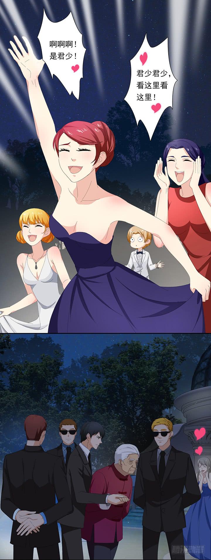 五十话 校草VS校草-第51话