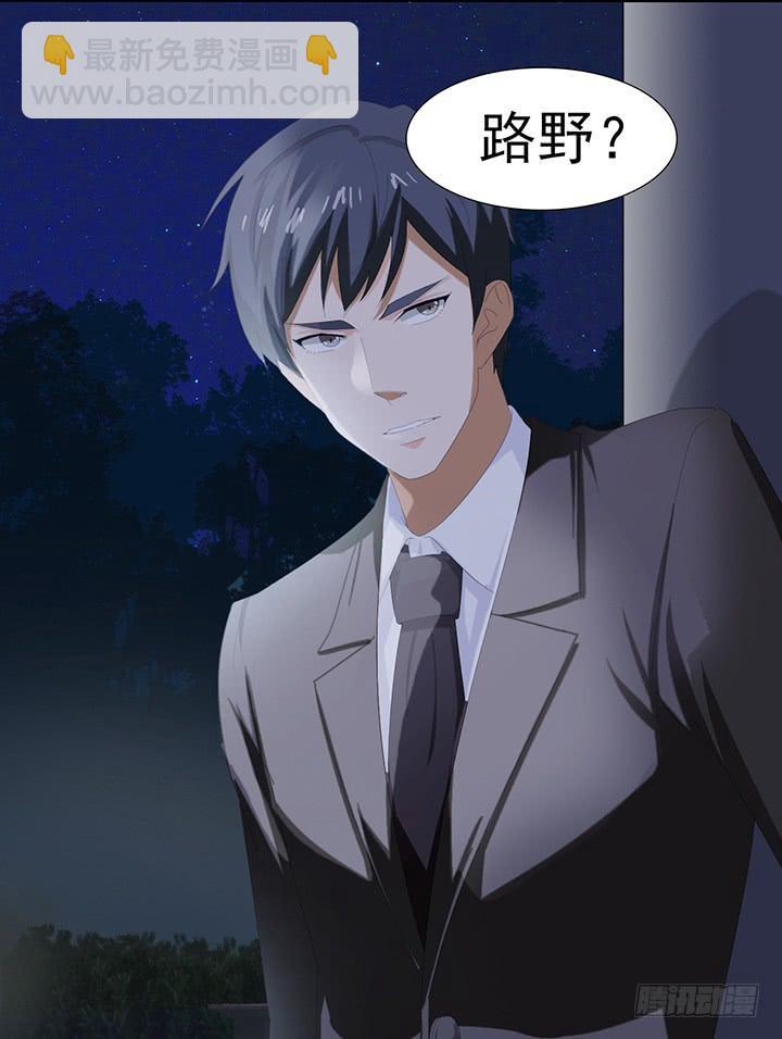 五十话 校草VS校草-第51话