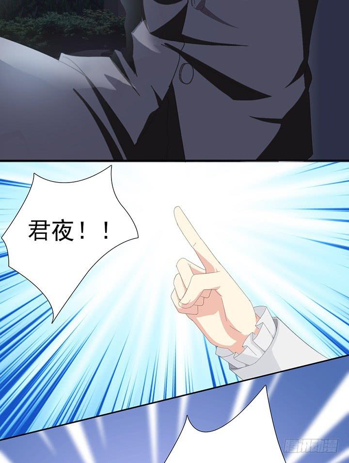 五十话 校草VS校草-第51话