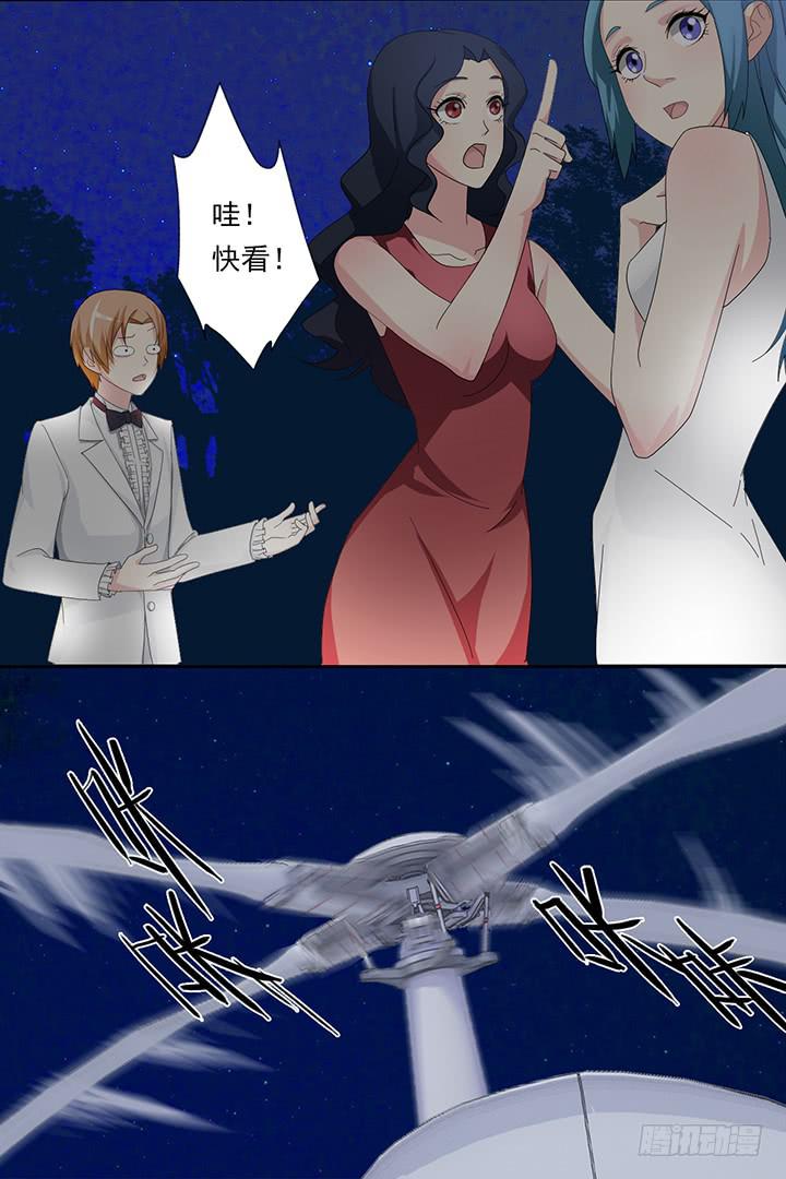 五十话 校草VS校草-第51话