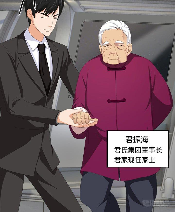 五十话 校草VS校草-第51话