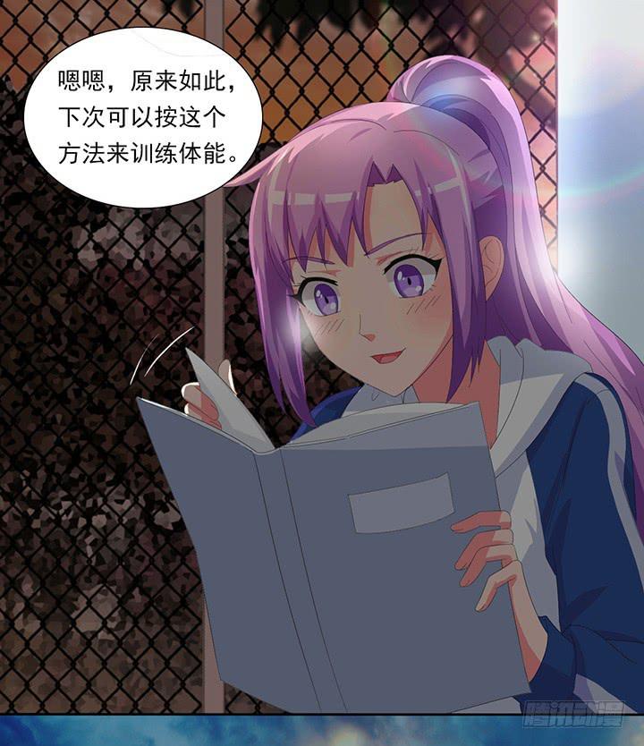五十二话迷之护身符-第53话