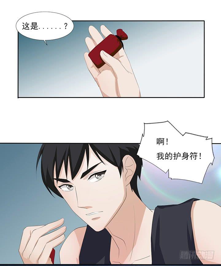 五十二话迷之护身符-第53话