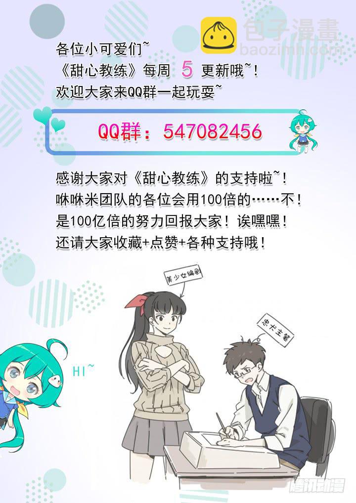五十二话迷之护身符-第53话