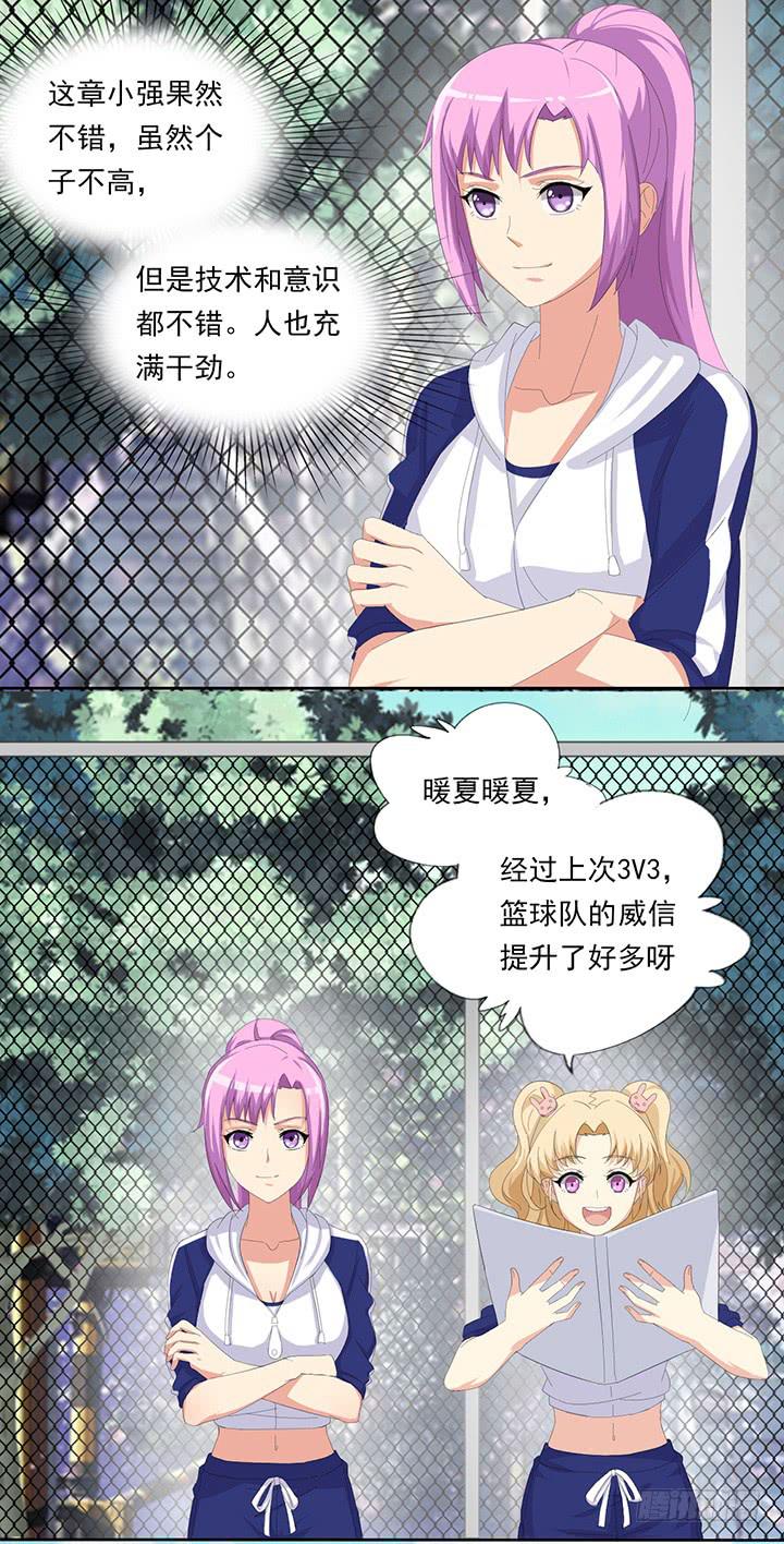 五十二话迷之护身符-第53话