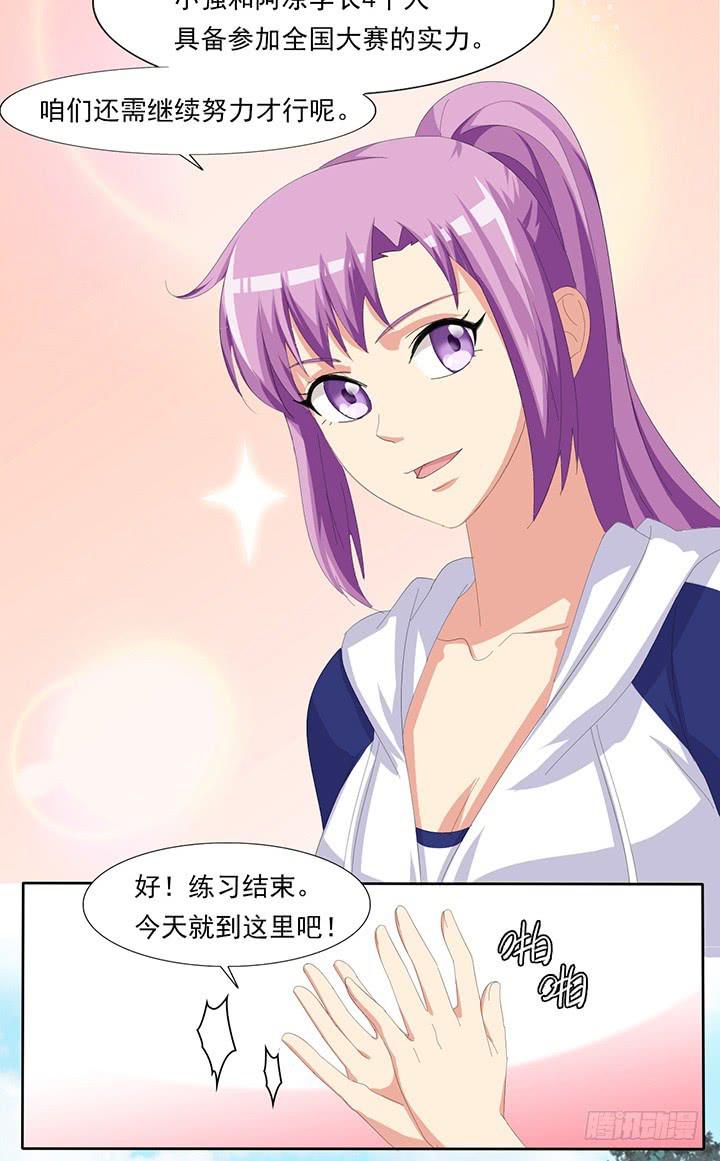 五十二话迷之护身符-第53话