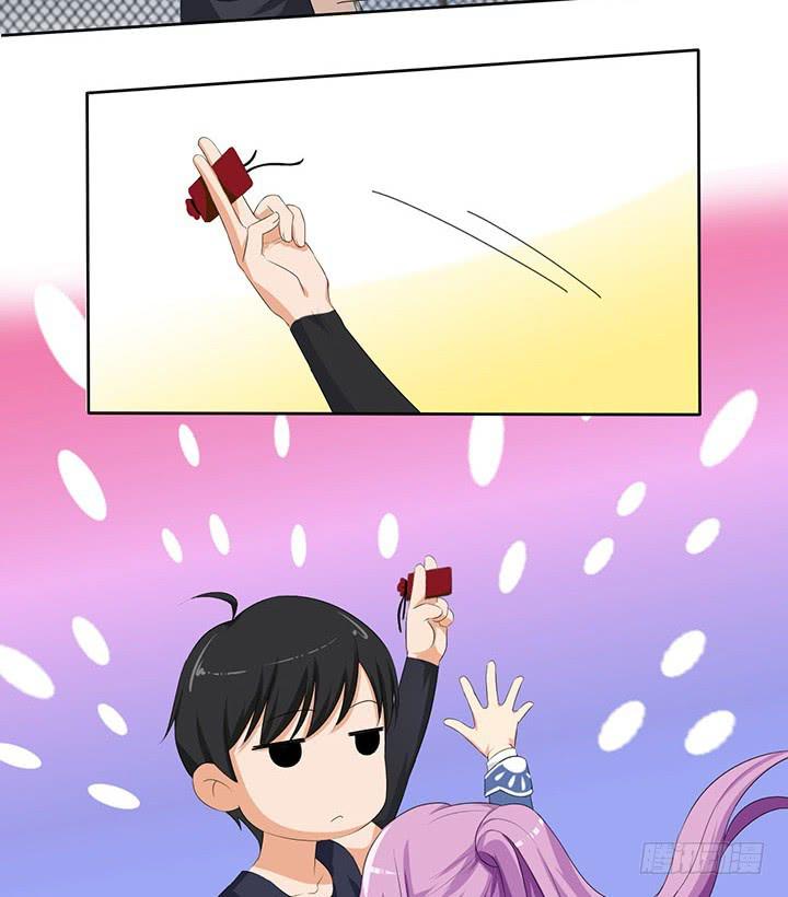 一言不合就拉黑-第55话