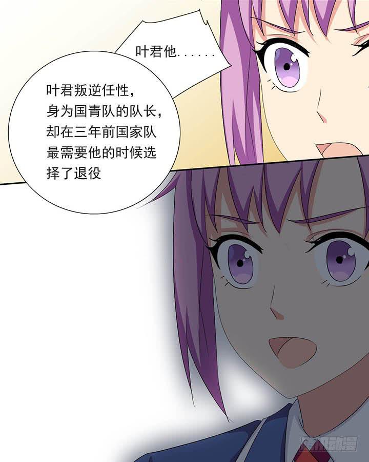 护身符大作战-第59话