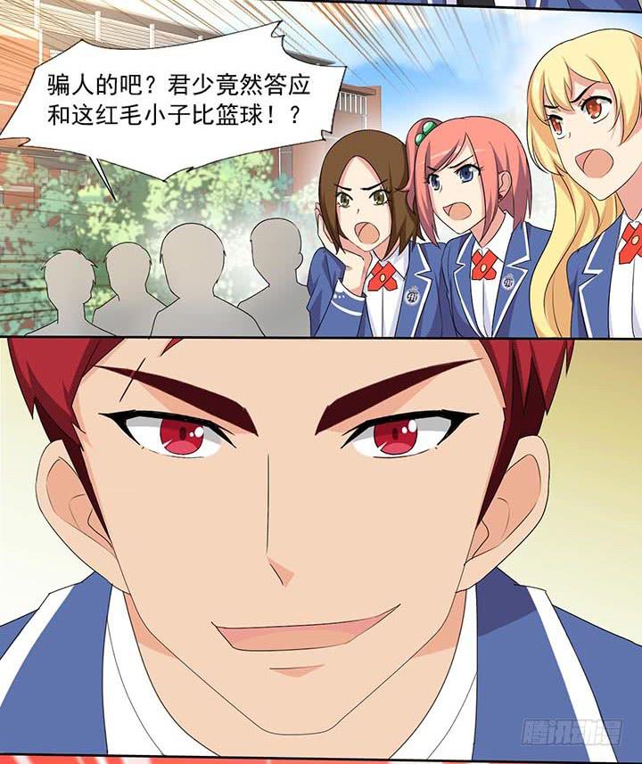 君夜与凌炫的对决-第61话