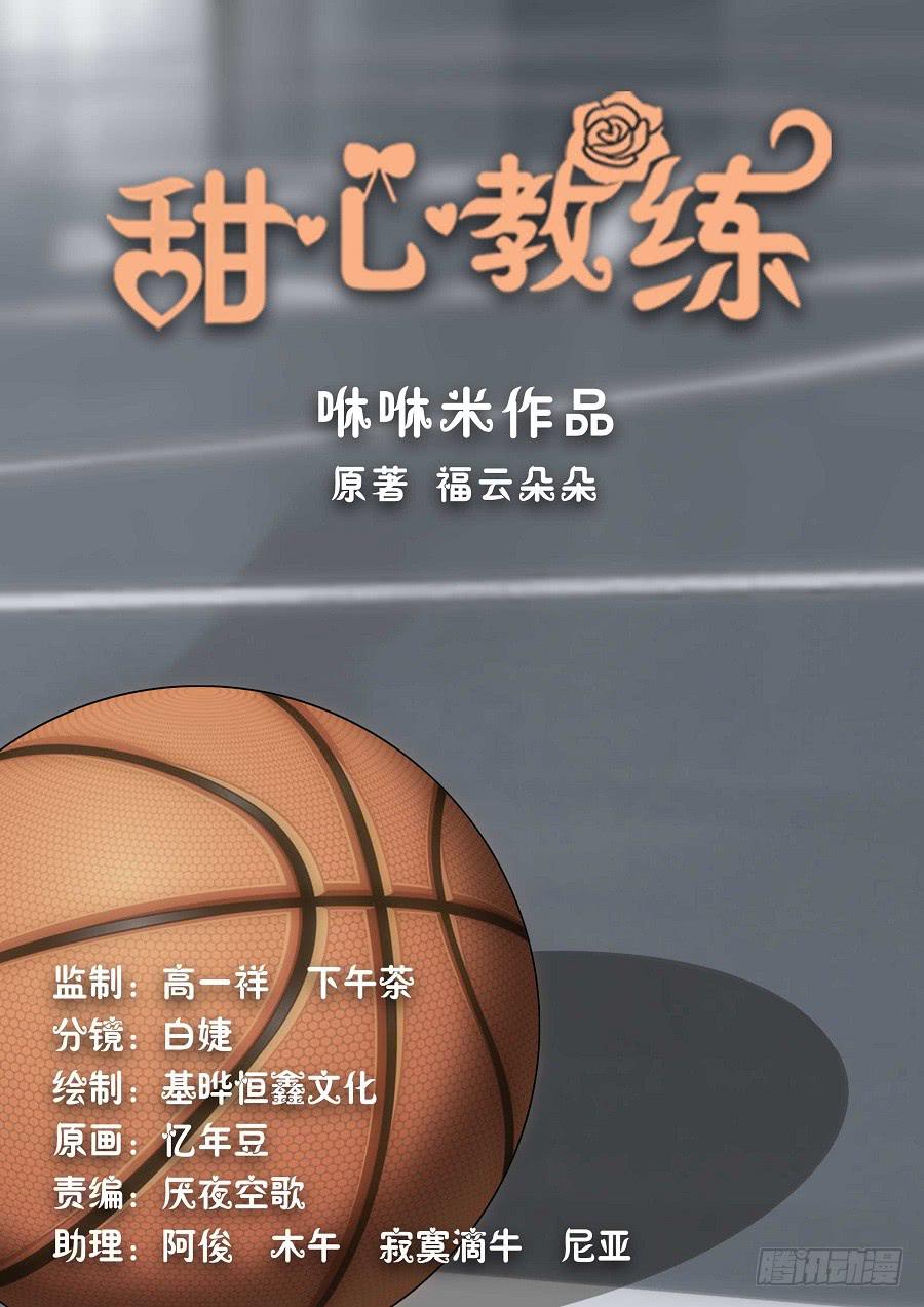 七话 父亲的遗愿-第7话