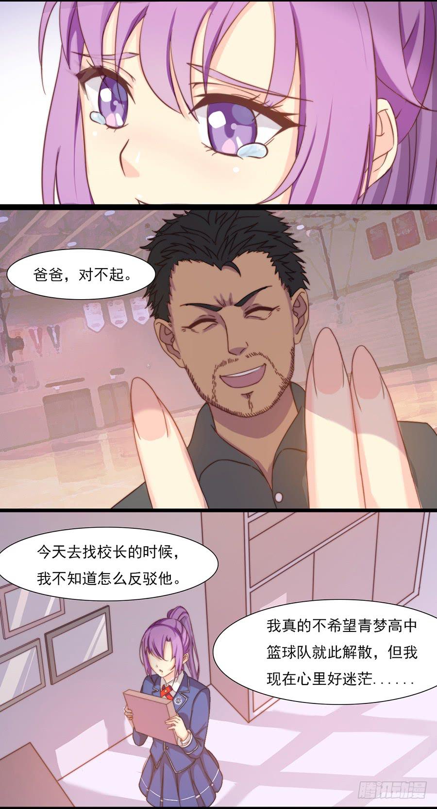 七话 父亲的遗愿-第7话