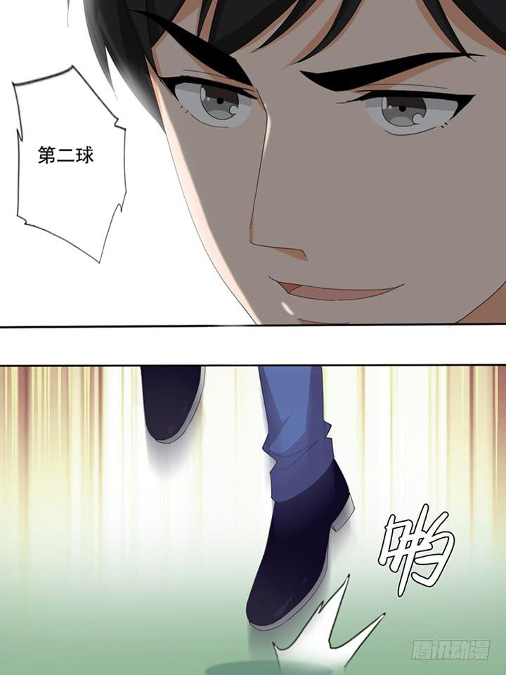 凌炫你还赢不了我-第63话