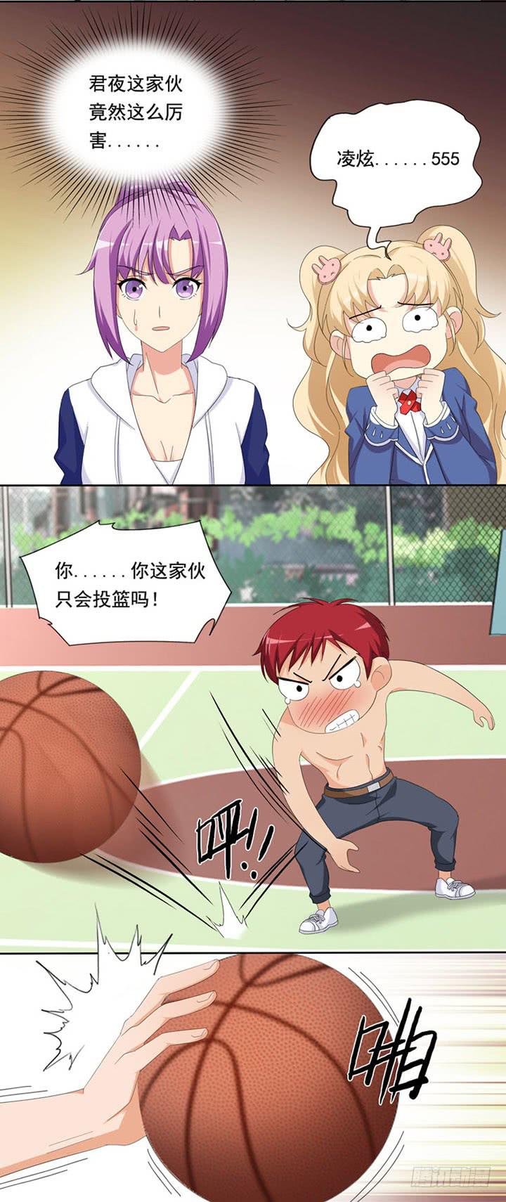 凌炫你还赢不了我-第63话