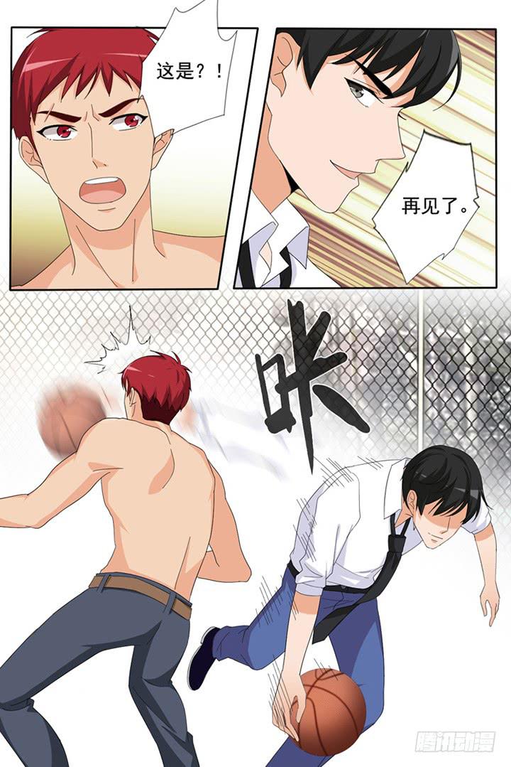 凌炫你还赢不了我-第63话