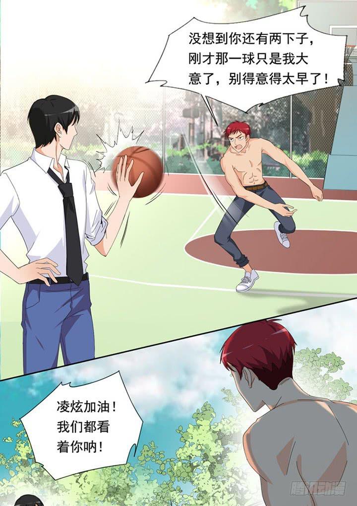 凌炫你还赢不了我-第63话