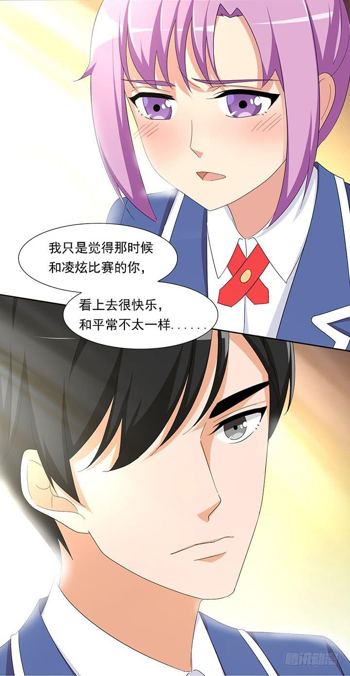目标全国联赛-第65话