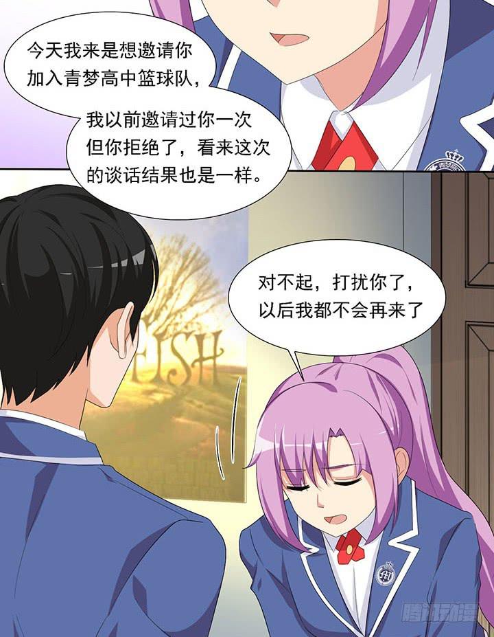 目标全国联赛-第65话