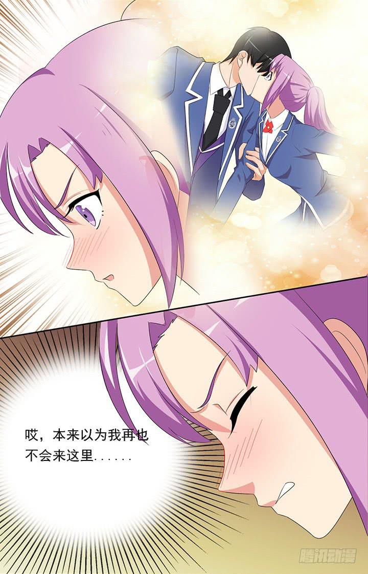 目标全国联赛-第65话