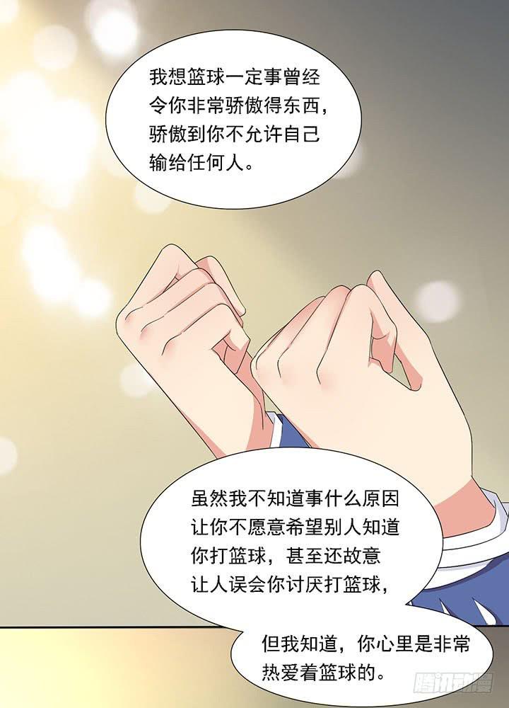 目标全国联赛-第65话