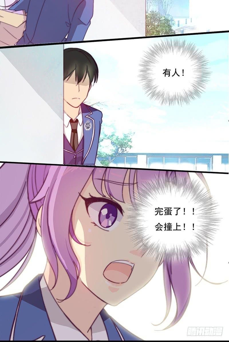 九话 尘封的笔记-第9话