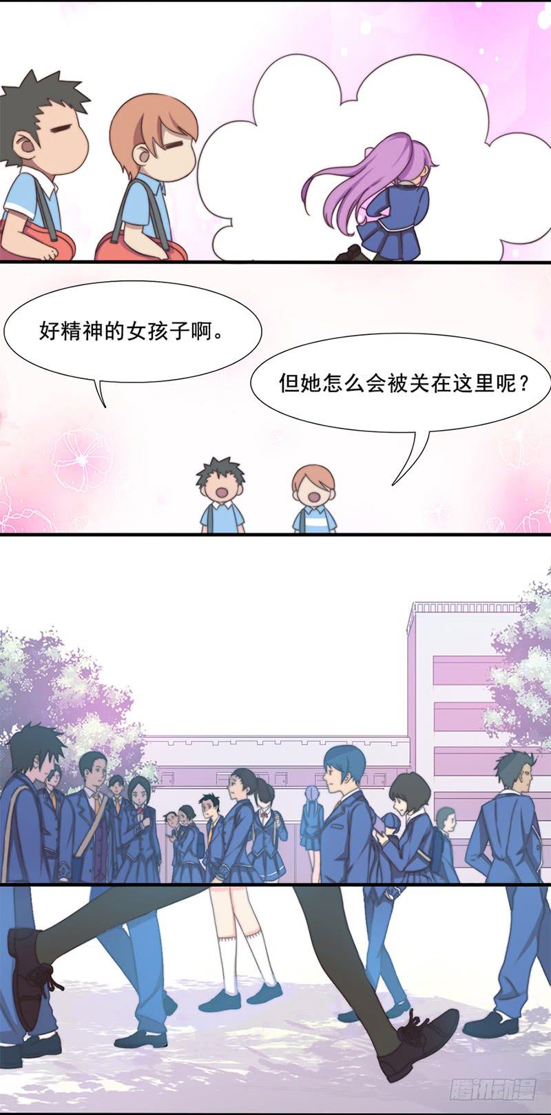九话 尘封的笔记-第9话