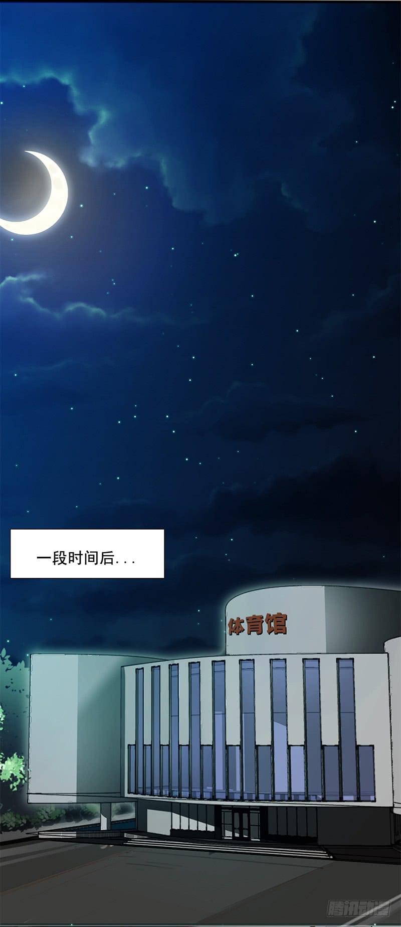 九话 尘封的笔记-第9话