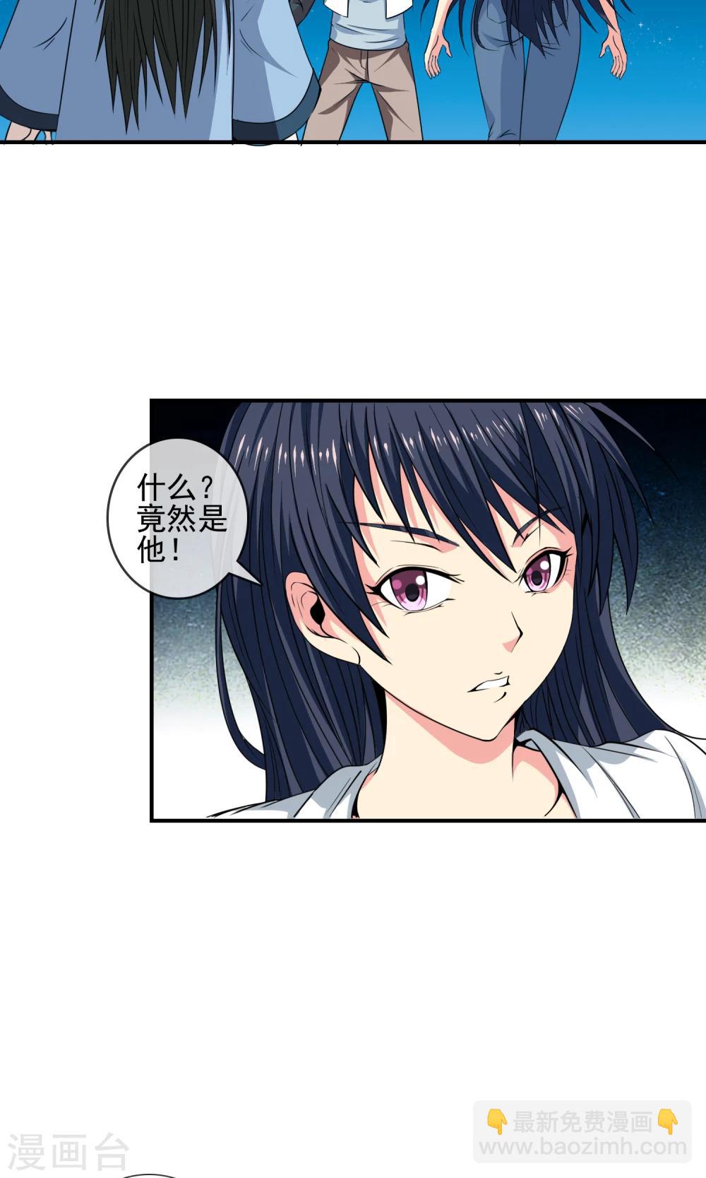 第14话 袁小牧的身份-第15话