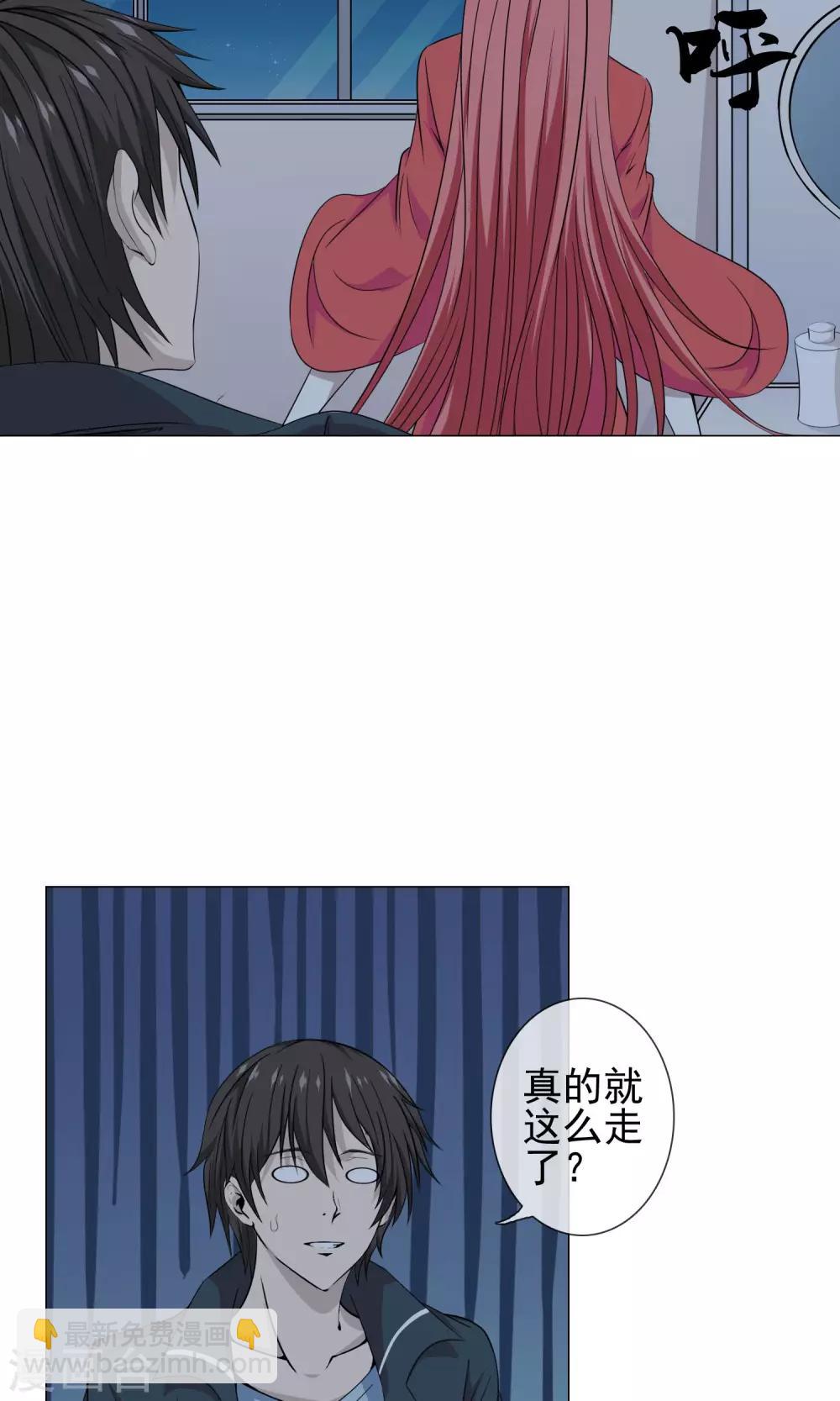 第18话 镜子后的女鬼-第19话