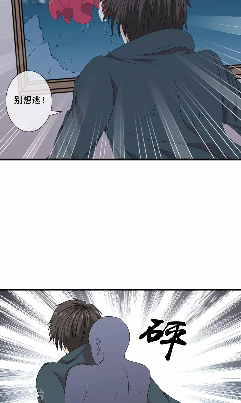 第18话 镜子后的女鬼-第19话