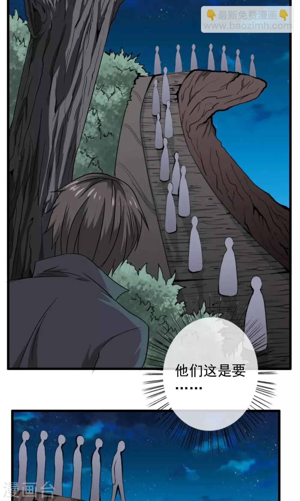 第2话 跳崖-第3话