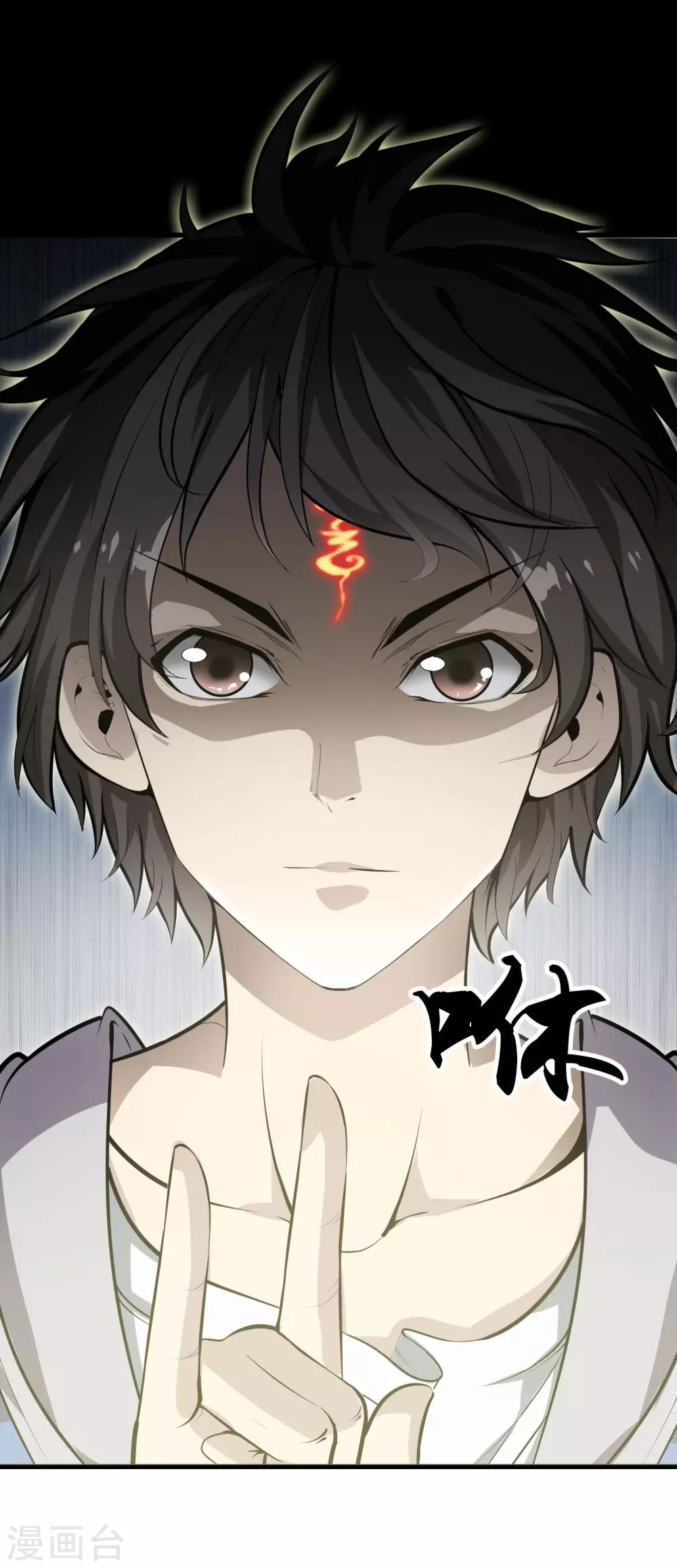第33话 女鬼&ldquo;柳月月&rdquo;-第35话