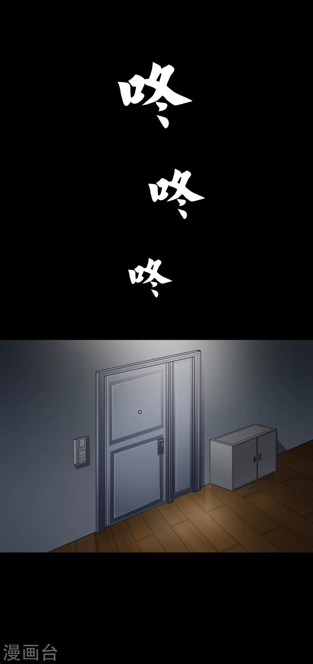 第35话 柳家的往事2-第37话
