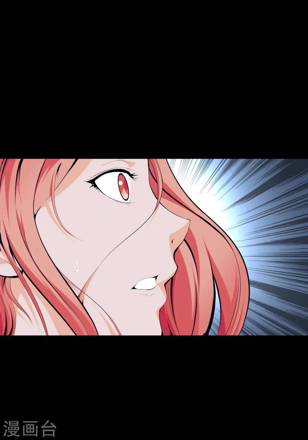第35话 柳家的往事2-第37话