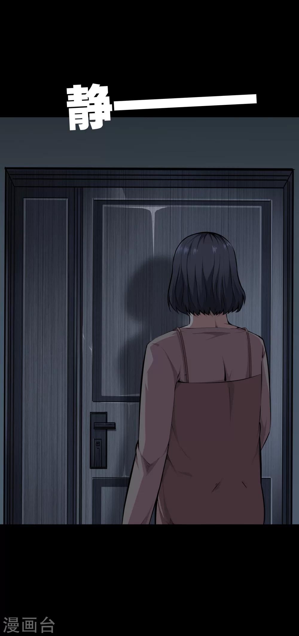 第35话 柳家的往事2-第37话