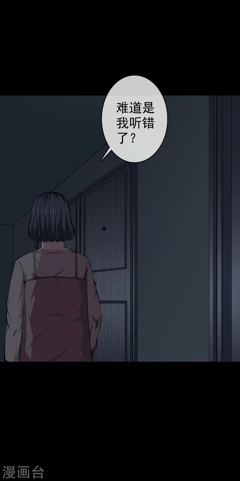 第35话 柳家的往事2-第37话