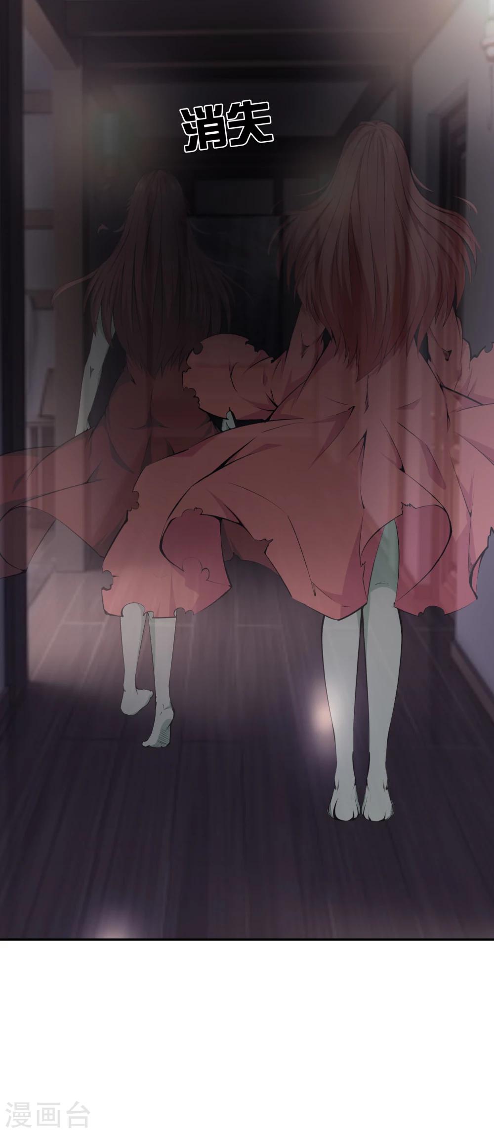 第37话 再见柳月月-第39话