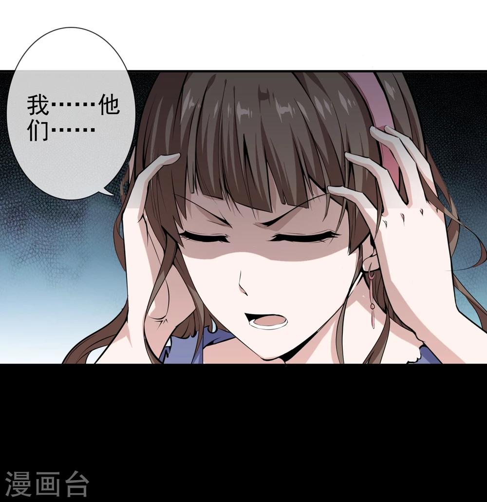 第39话 山洞里的古墓-第41话