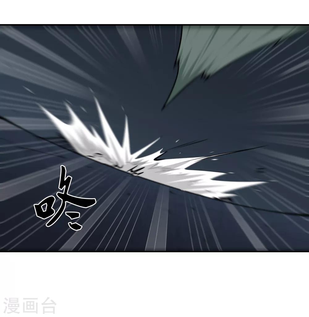 第45话 罪魁祸首-第47话