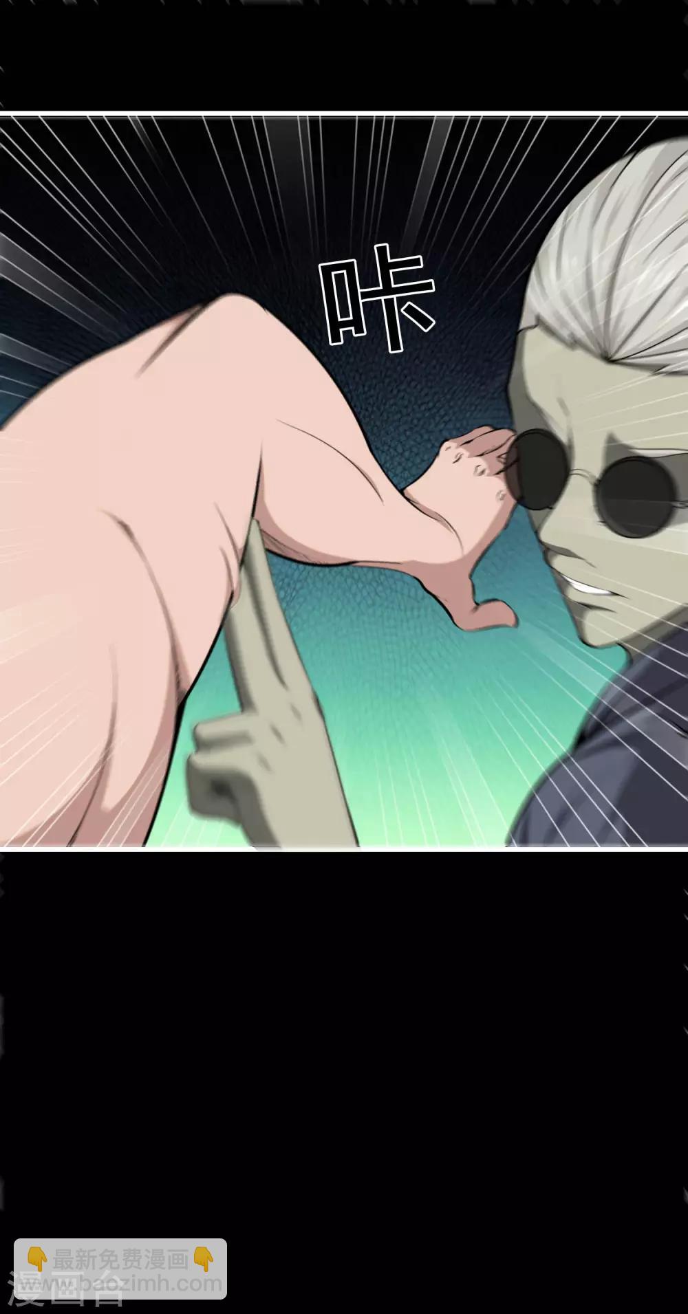 第47话 神秘访客-第49话