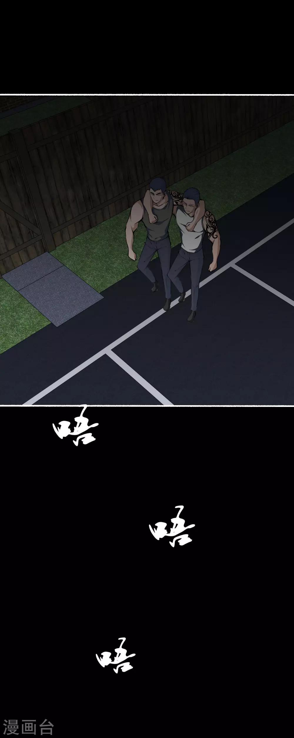 第49话 追踪莉娅-第51话