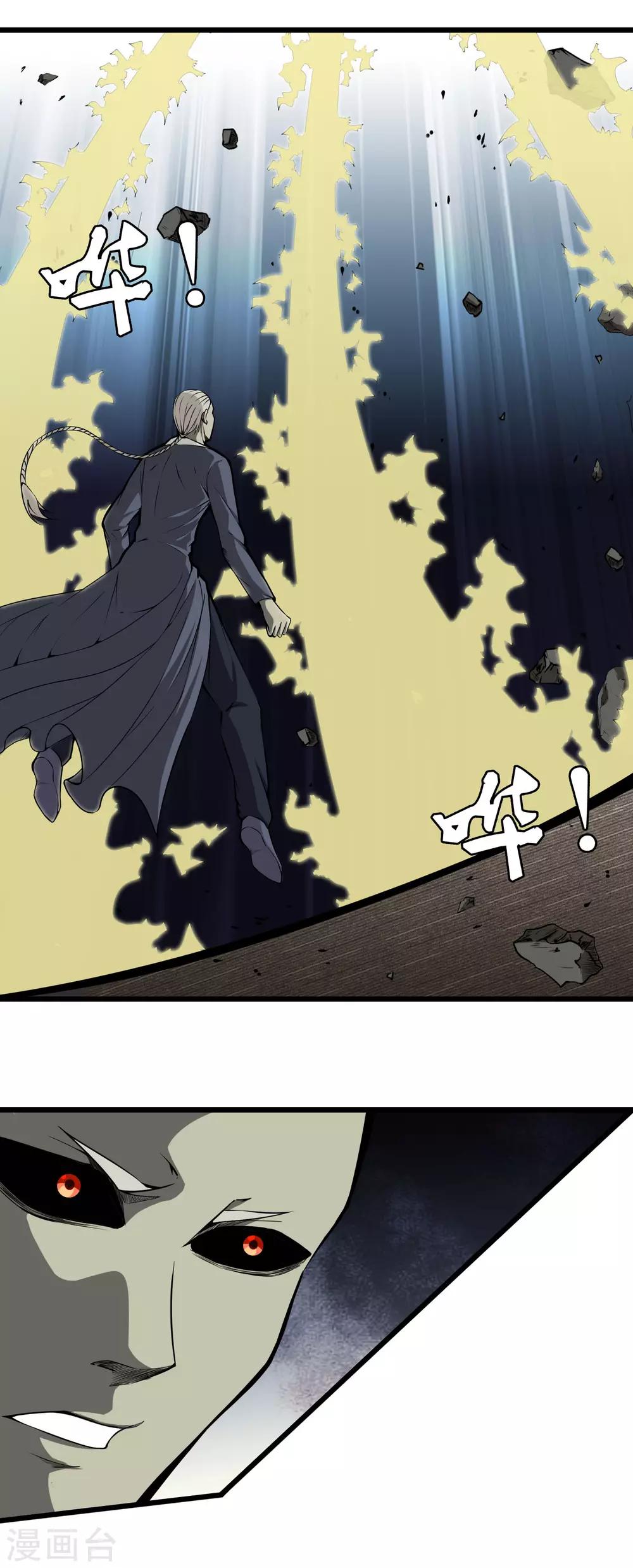 第51话 初战小十四-第53话