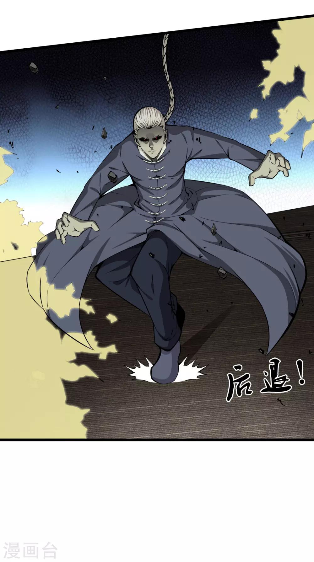 第51话 初战小十四-第53话