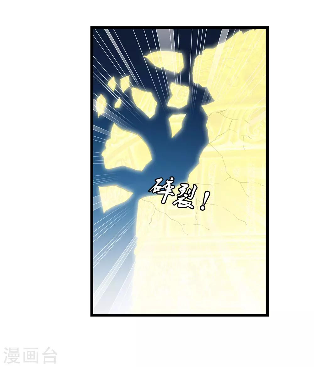 第51话 初战小十四-第53话