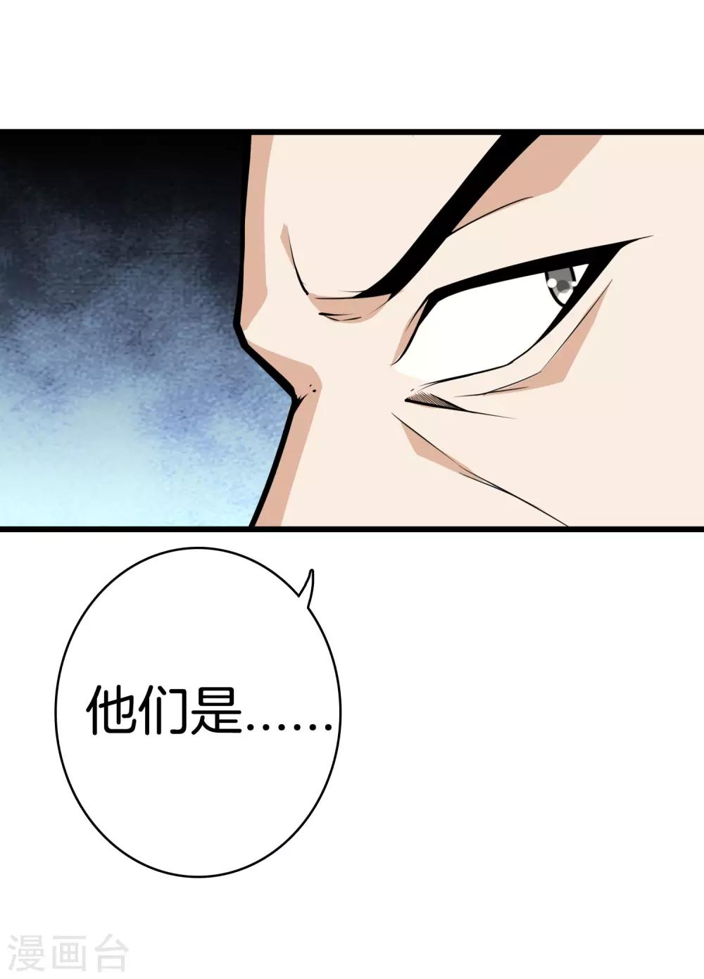 第51话 初战小十四-第53话