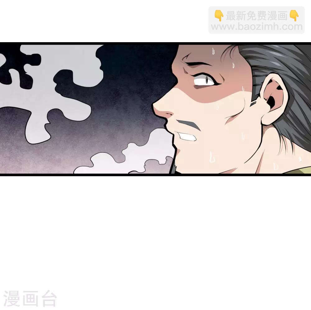 第51话 初战小十四-第53话